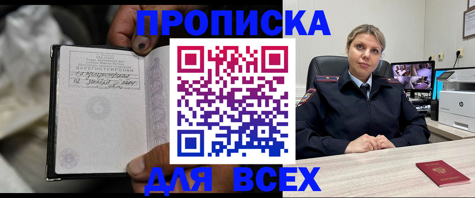 форма 3 в Межгорье